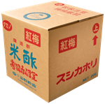紅梅(こうばい)